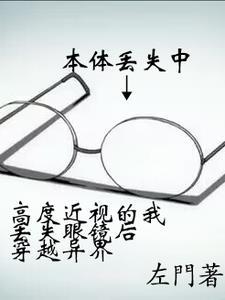 关于穿越者就我不是勇者这件事 关于穿越者就我不是勇者这件事