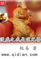 漫威之我是噬元兽 漫威之我是噬元兽