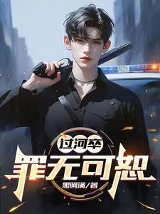 江湖不归路:血染征途 江湖不归路:血染征途