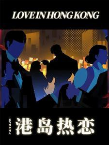 我的五位男主全员黑化中 我的五位男主全员黑化中