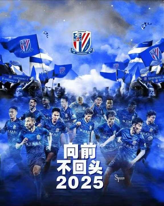 2025,向前不回头 2025,向前不回头