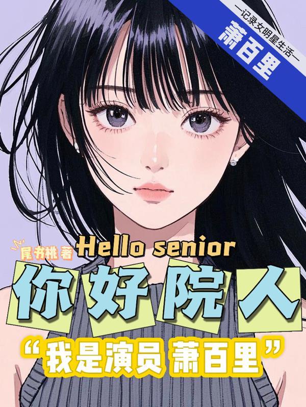 院人集合:一百里相距 院人集合:一百里相距