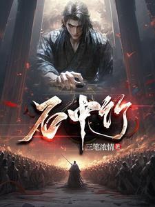 我在古代的求活之路 我在古代的求活之路