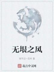武晴天的另类漂流 武晴天的另类漂流
