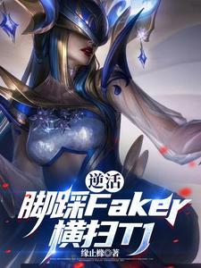 LOL:鸟巢开始横推八赛季 LOL:鸟巢开始横推八赛季