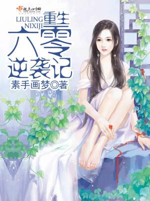 觉醒基因!我爬出焚化炉后成神了小说全文免费完结版 觉醒基因!我爬出焚化炉后成神了小说全文免费完结版