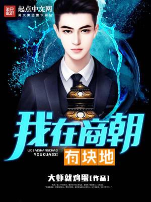 镇天神医最新章节目录 镇天神医最新章节目录