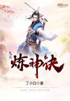 嫁首辅守寡一辈子重生我改嫁了小说全文在线阅读