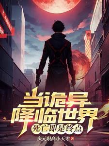 在陷入永恒黑夜前 在陷入永恒黑夜前